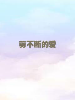 实尾岛