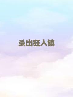 朕不想登基