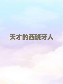 情报处