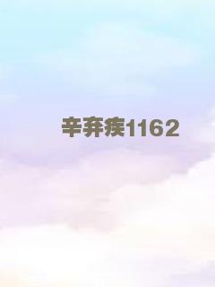 大力出奇迹