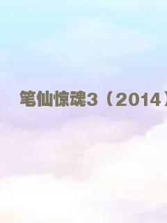 红犬历险记
