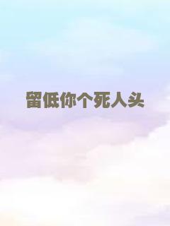 梦仙奇缘