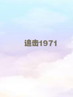 顺流逆流