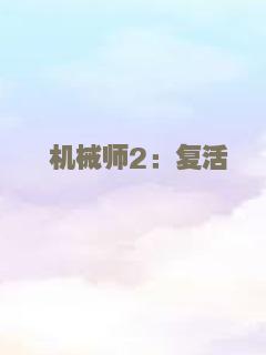 托尼·厄德曼