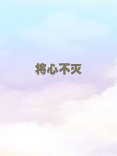 犬屋敷 真人版
