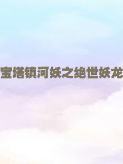 借兵