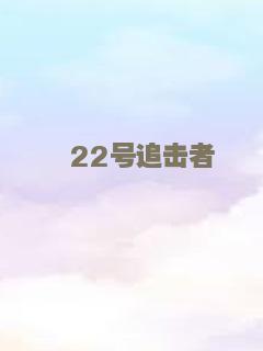 菊次郎的夏天