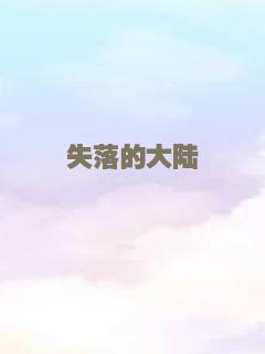 玛拉2018