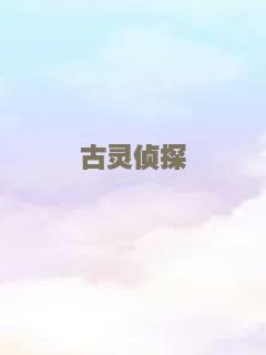 邦德25