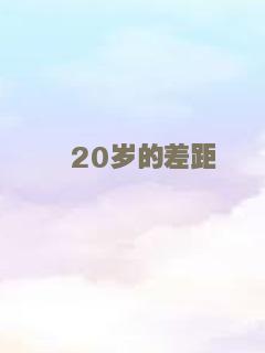 金秋桂花迟