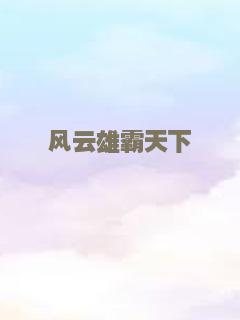 太阳刚刚出山