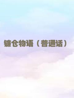 死神航班