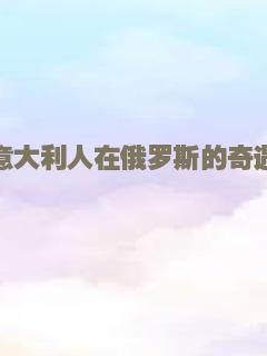 亡命天涯 粤语