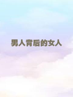 陈情令之生魂