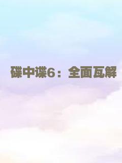 惊声尖笑