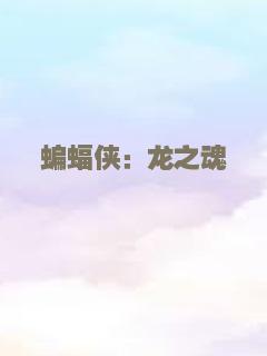 虚拟世界
