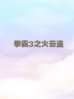 神魂颠倒