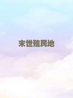 鹭语