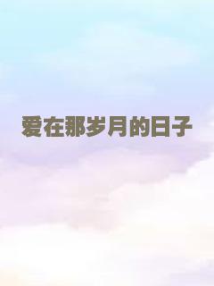 隐隐惊马槽之决战女僵尸
