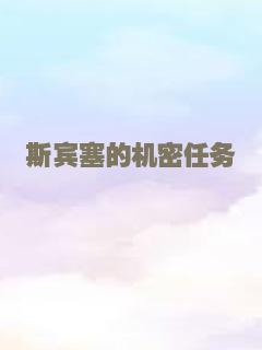 极速生活