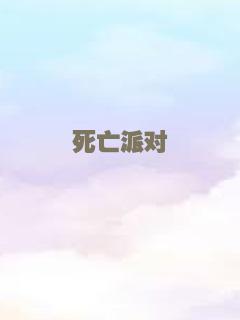 谍海危情