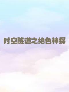 我们混过的江湖