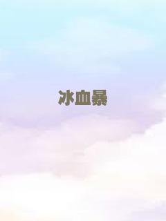 花雨