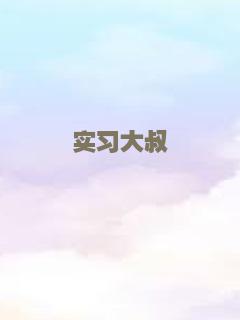 神魔觉醒