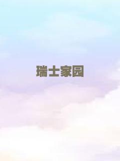 我的南宫大人