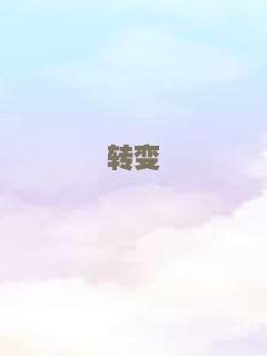 凤凰街风雨