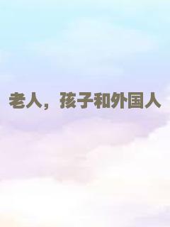 无情