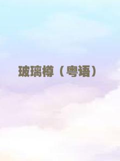 指环王1：魔戒再现