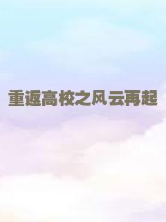 哈纳莱伊湾