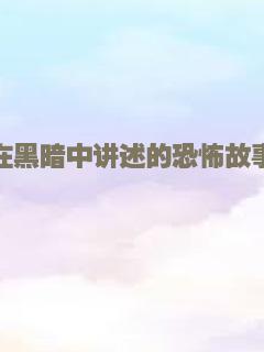 王子在巴黎