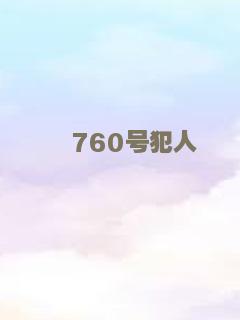 希望治愈悲伤