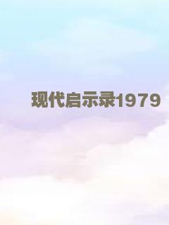猛河的黎明
