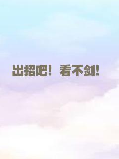 一千零一夜第1部：不安之人