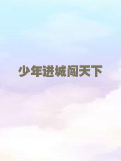 金蝉脱壳