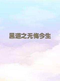 苦果