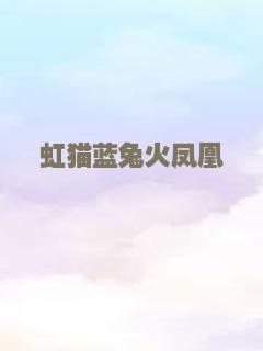 至尊威龙