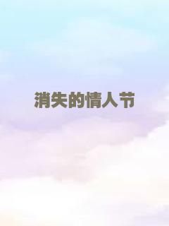 颤栗时刻