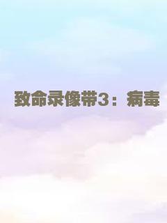 最后胜利