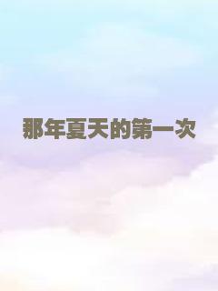 追随我舞步