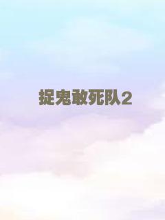 百分百感觉2003