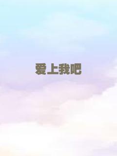 欢乐五福星
