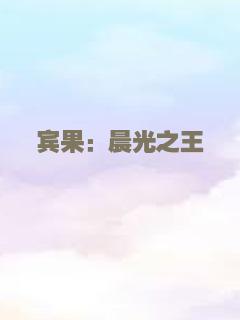 爱归来