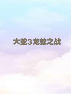 长靴