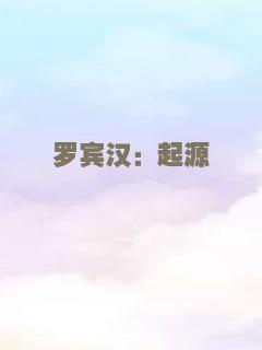 军中禁恋