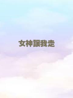 红衣诡村之幻·谜