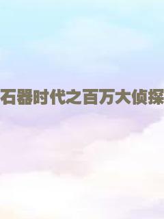 鬼来电2